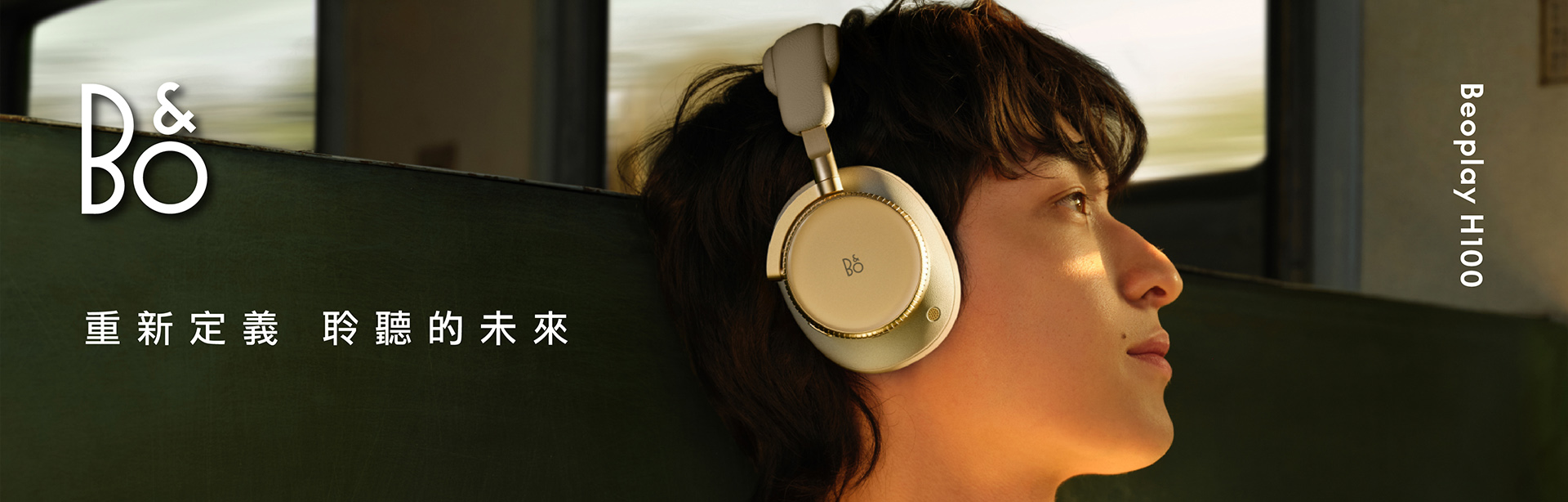 B&O Beoplay Eleven 遠寬電信 B&O Beoplay Eleven 遠寬電信